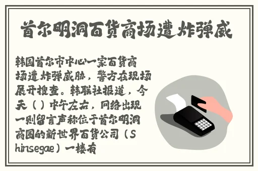 麻花豆传的最新一期内容是